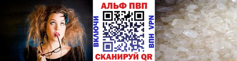 Alfa_PVP Crystall  ОМГ ОМГ онион  Сурск  что такое наркотик 