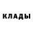 КЕТАМИН VHQ Alson Lee