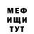Метадон белоснежный Vadim Kirgizov