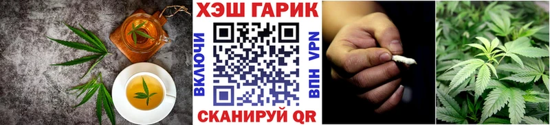 цены наркотик  Сурск  Печенье с ТГК конопля 