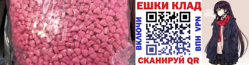 Ecstasy Дубай  купить наркоту  Сурск 