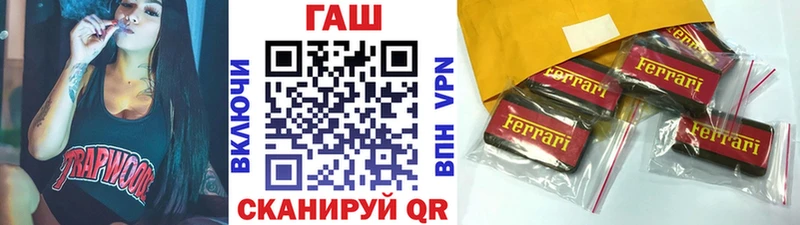 ГАШИШ Изолятор  как найти закладки  Сурск 