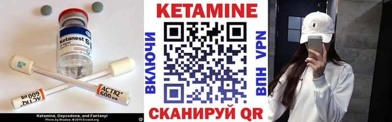Кетамин VHQ  где можно купить   Сурск 