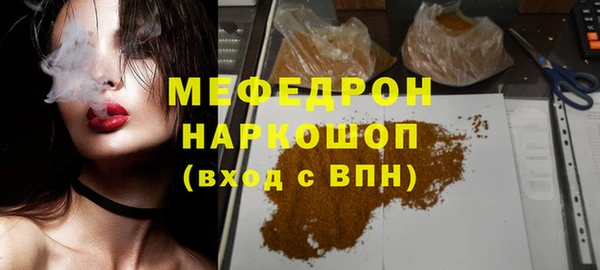 ПСИЛОЦИБИНОВЫЕ ГРИБЫ Абинск