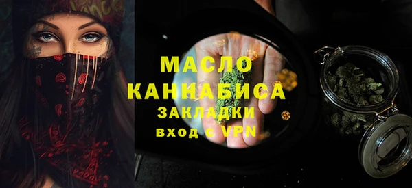 spice Абаза