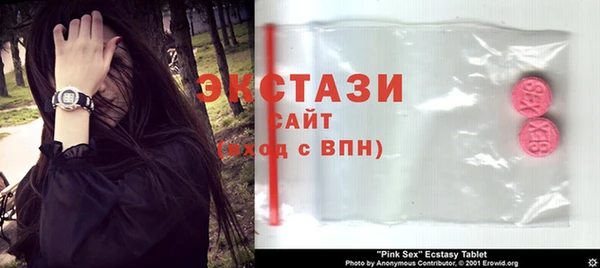 spice Абаза