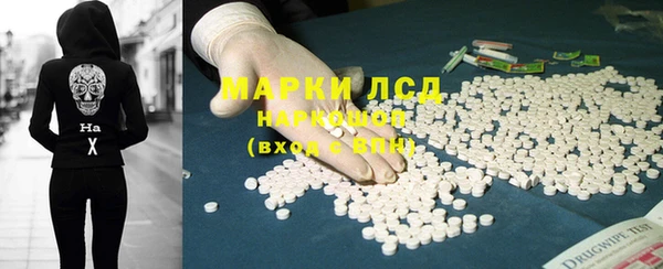 spice Абаза