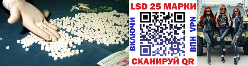 LSD-25 экстази кислота Сурск