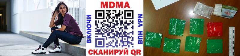 МДМА кристаллы  даркнет официальный сайт  Сурск 