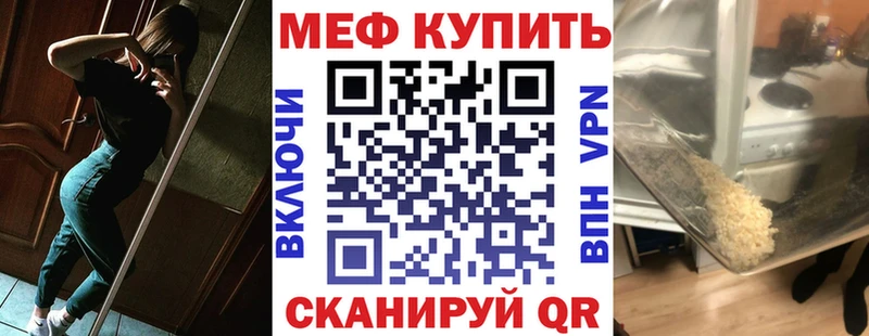 МЯУ-МЯУ 4 MMC  Сурск 
