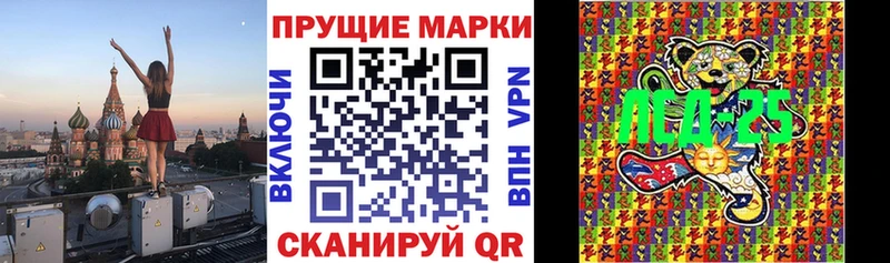 Марки N-bome 1,5мг  кракен tor  Сурск 